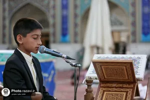محفل قرآنی نوجوانان رضوی