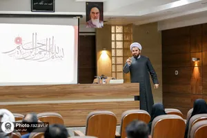 دوره آموزشی ایران جوان