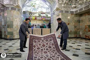 اهدا 162 تخته فرش دست‌باف رضوی به حرم حضرت معصومه(سلام الله علیها)