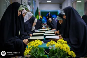 ویژه برنامه &laquo;ترنم وحی&raquo;