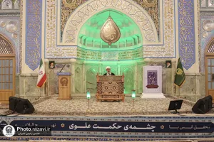 محفل تخصصی شرح نهج البلاغه در حرم مطهر رضوی