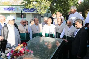 همدان