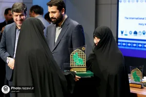اختتامیه چهارمین کنگره بین&zwnj;المللی امام رضا علیه&zwnj;السلام و علوم روز