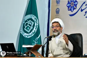 همایش "انقلاب اسلامی و تحول علوم اسلامی و انسانی"