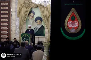 نشست شورای اداری استان خراسان با تولیت آستان قدس رضوی