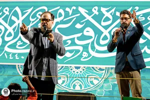 عید