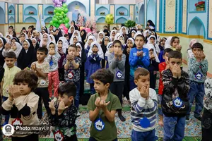 رواق کودک حرم مطهر رضوی