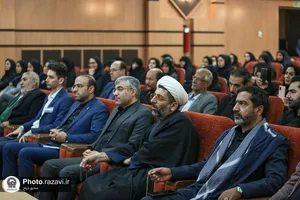 عزاداری ایام شهادت دهه آخر صفر در بیمارستان رضوی