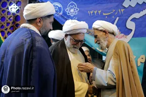 جشن تلبس طلاب حوزه علمیه خراسان رضوی