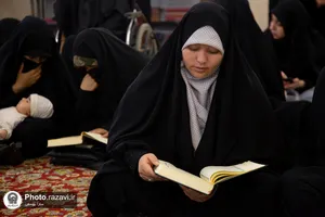محفل بین المللی انس با قرآن کریم به مناسبت چهلم تدفین رهبر شهید انقلاب