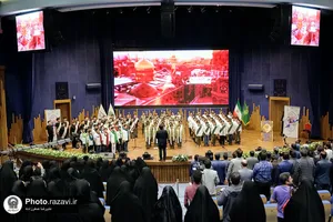 آیین تجلیل از همکاران بنیاد فرهنگی رضوی