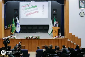همایش جهادگران علم و فناوری