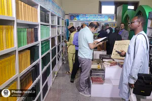 حضور بنیاد پژوهش&zwnj;های اسلامی آستان قدس رضوی در نمایشگاه بین&zwnj;المللی کتاب تهران