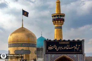 سیاه پوشی حرم مطهر رضوی در ایام فاطمیه