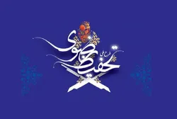 ۴۰۰ قرآن‌آموز در آزمون پایانی طرح ملی تحفیظ رضوی شرکت کردند