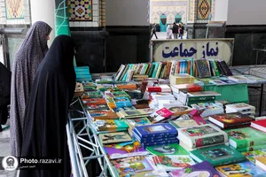 برپایی 3 نمایشگاه موضوعی کتاب در حرم مطهر رضوی