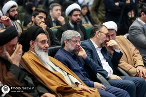 افتتاحیه همایش بین&zwnj;المللی اندیشه&zwnj;های قرآنی مقام معظم رهبری