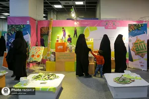آیین افتتاحیه نمایشگاه رویداد هم افزا