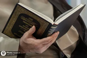 آغاز درس خارج فقه تولیت آستان قدس رضوی