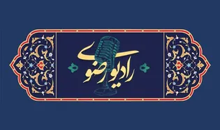 از برگزاری بزرگ‌ترین اطعام غدیر در مشهد تا تجلیل از مادران در ششمین همایش «شکوه مادری»