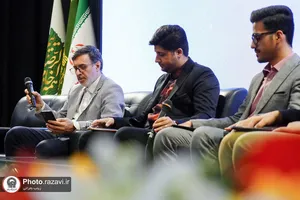 دومین رویداد و نمایشگاه ملی اصحاب اندیشه