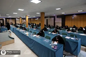 آزمون پذیرش روان&zwnj;شناس در مرکز جامع مشاوره آستان قدس رضوی