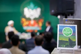 نشست تخصصی «بررسی زندگانی حضرت زینب (س) برای روزگار ما»