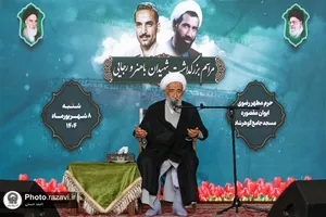گرامیداشت شهدای دولت