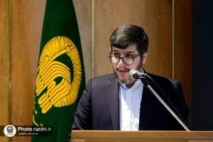 نشست تخصصی عدالت، زن و خانواده در تعالیم تمدنی امام رضا علیه&zwnj;السلام