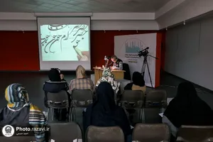 کارگاه خوشنویسی &laquo;آموزش حروف و مفردات شکسته&zwnj;نستعلیق&raquo;