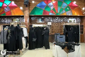 بازارچه عرضه محصولات مادران ارزش آفرین