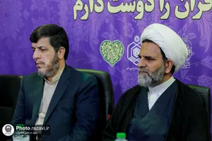 امضا تفاهم&zwnj;نامه مرکز علوم قرآنی آستان قدس رضوی و اداره کل اوقاف خراسان رضوی