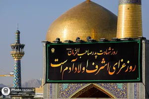 نصب کتیبه&zwnj;های شهادت امام حسن عسکری علیه&zwnj;السلام در حرم مطهر رضوی