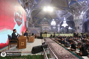 کرسی تلاوت رضوی در جوار عترت
