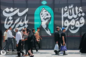 آماده&zwnj;سازی حرم مطهر رضوی در آستانه تشییع رهبر شهید انقلاب