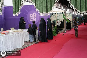 موکب فرهنگی &laquo;ایران امام رضا علیه&zwnj;السلام&raquo;