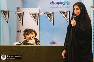 حسینیه کودک