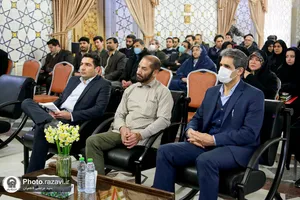 مراسم گرامیداشت آغاز دهه فجر در کتابخانه حرم مطهر رضوی