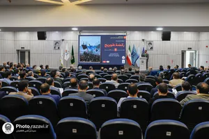 نخستین کنفرانس بین&zwnj;المللی &laquo;مديريت بحران و ريسك ازدحام جمعيت&raquo;