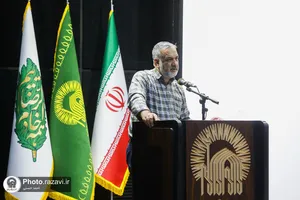 چهاردهمین دوره آموزش ارتقای خدمه حرم مطهر رضوی