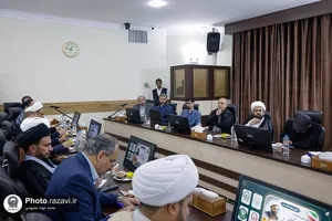 اولین پیش نشست کنگره ملی دانشمند شهید آیت&zwnj;الله دکتر مفتح