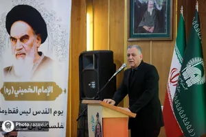 همایش بین&zwnj;المللی &laquo;جان فدا&raquo;