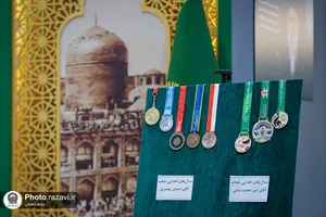 اهدا