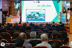 مراسم