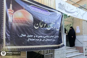 سوگواره زنان نوغان