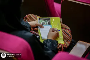 دوره آموزشی ایران جوان ویژه بهورزان و مراقبین سلامت