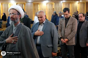 نهمین نشست مدیران بنیاد بهره&zwnj;وری آستان قدس رضوی