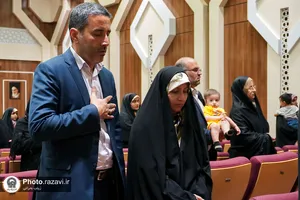 همایش &laquo;خانواده بیست&raquo;