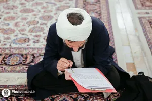 آزمون پاسخگویان به مسائل شرعی حرم مطهر رضوی