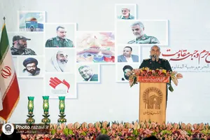 کنگره بین&zwnj;المللی &laquo;شهدای مدافع حرم در جبهه مقاومت&raquo;